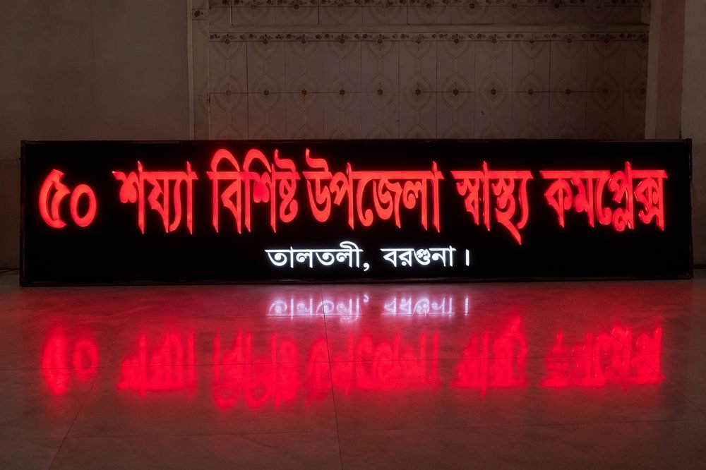 LED Sign signage