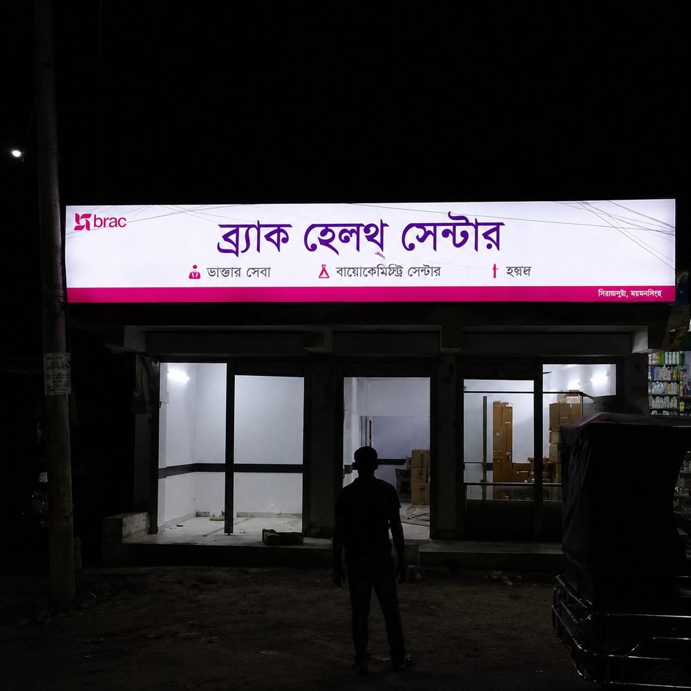 Profile Sign signage